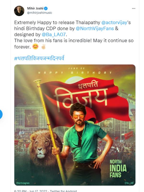 இந்தியில் சிடிபி