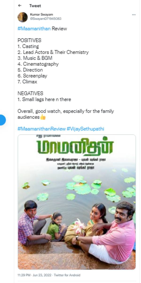 நெகட்டிவ்