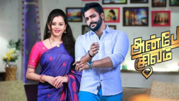  ரசிகர்களை அதிர்ச்சிக்குள்ளாக்கிய ஜீ தமிழ் சேனல்.. எதுக்காகன்னு தெரியுமா? 