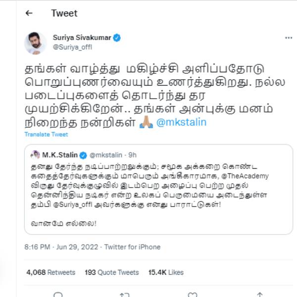 பொறுப்புணர்வையும் உணர்த்துகிறது
