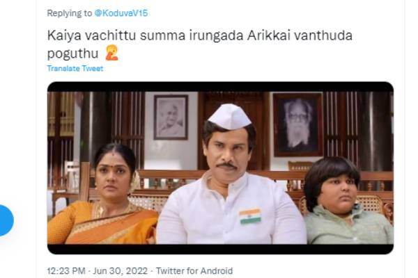 அறிக்கை விடப் போறாரு