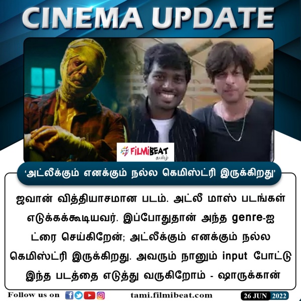 30 ஆண்டு திரையுலகப் பயணம்