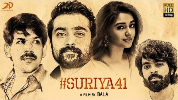 சூர்யா 41 படம்