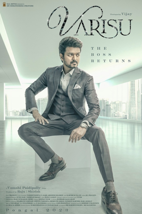தளபதி 66 டைட்டில் வாரிசு