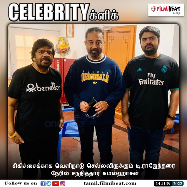 செம ஃபிட்டா இருக்காரு