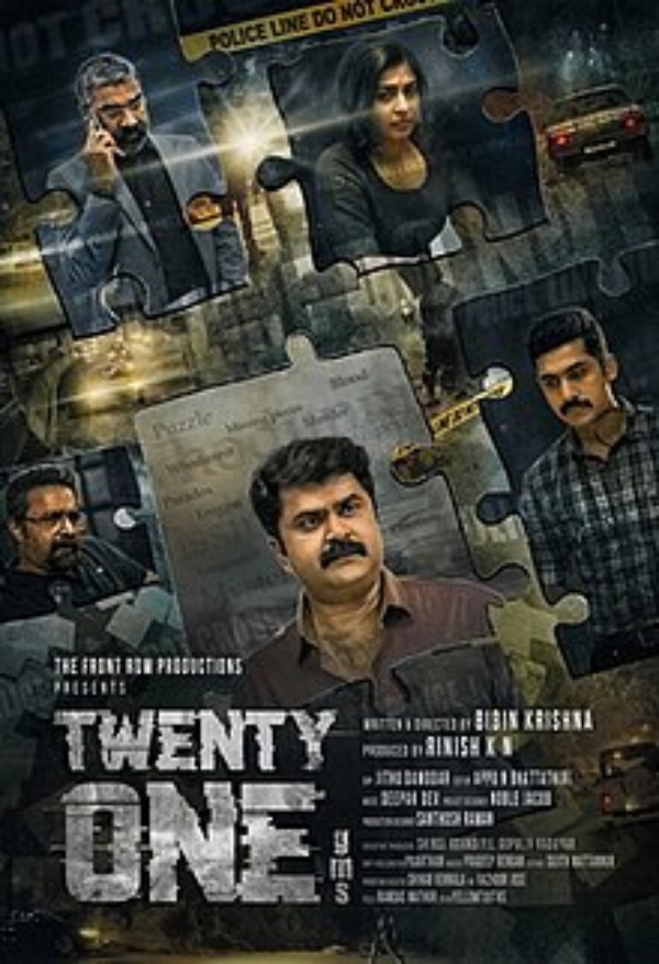 4 மலையாள படங்கள்