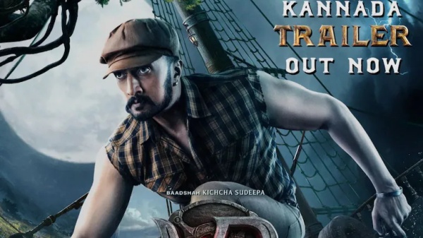 கிச்சா சுதீப்