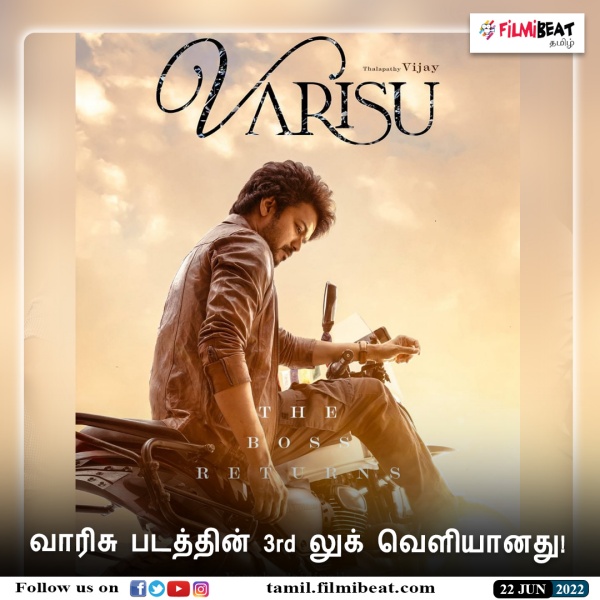 பைக்கில் மிரட்டலாக