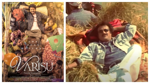 வாரிசு செகண்ட் லுக்கும் காப்பியா...ரஜினி படங்களை காப்பி அடிக்கிறாரா விஜய்? 