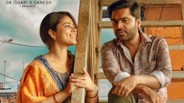 ரிலீஸ் தேதி