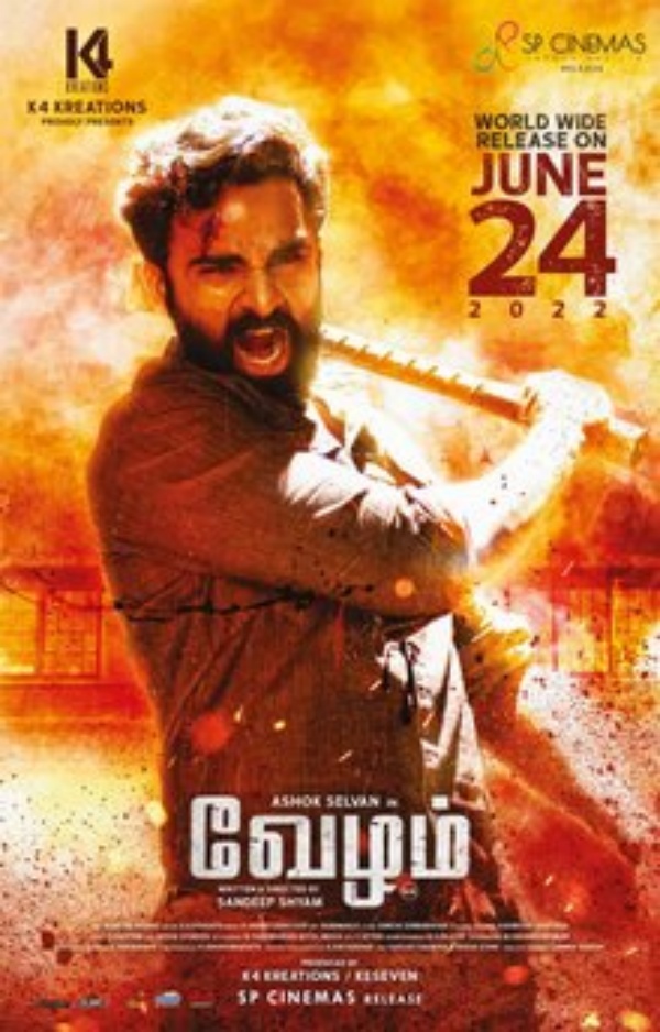 அசோக் செல்வன் நடிப்பு
