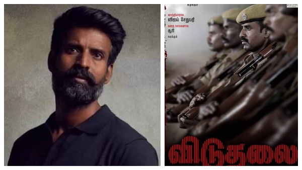 விடுதலை படத்தின் நாயகன்