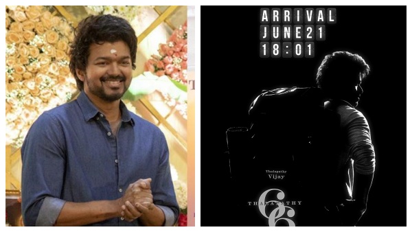 தளபதி 66 ஃபர்ஸ்ட்லுக் போஸ்டர்