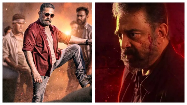 25வது நாளை எட்டிய கமலின் விக்ரம்...நேற்று வரை மொத்த கலெக்ஷன் எவ்வளவு தெரியுமா ? 