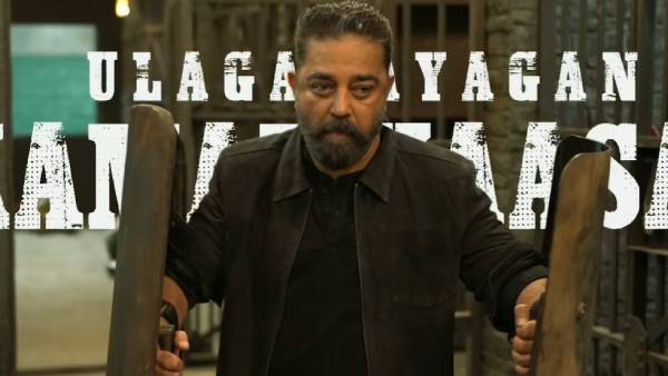 தனிக்காட்டு ராஜாவாக விக்ரம்