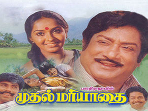 வயதைக் கடந்த காதல்