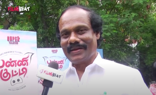 வனவாசம்