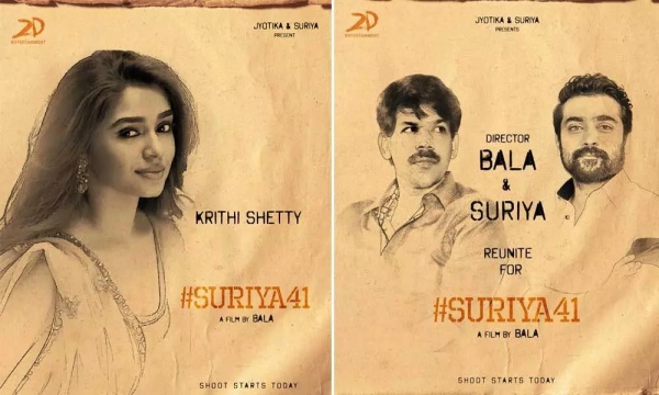 அடுத்தடுத்த படங்கள்