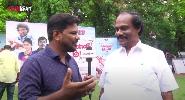 வெறுக்கக்கூடிய மிருகம்