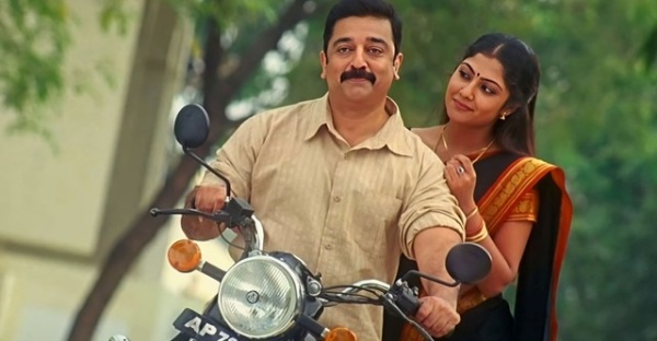 தானாக வரும் எமோஷன்