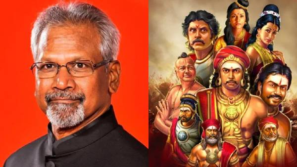 பலரின் கனவை நினைவாக்கிய மணிரத்னம்