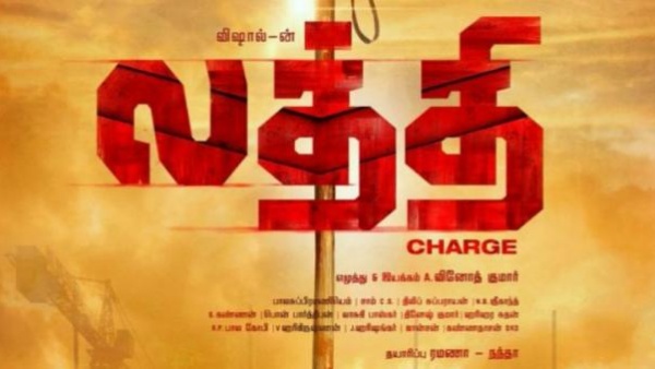 லத்தி படப்பிடிப்பில் விபத்துக்குள்ளான விஷால்.. ஷூட்டிங் பாதியில் நிறுத்தம் ! | Actor vishal got accident in lathi movie shoot 1 லத்தி
