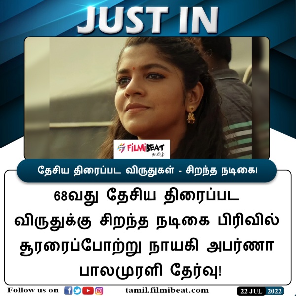 4 விருதுகள்