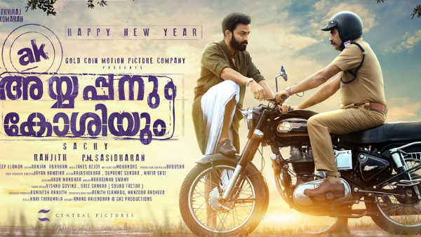 சிறந்த இயக்குநர்
