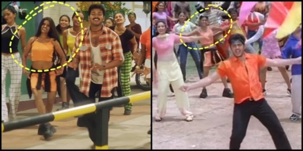 பிரபலமான டினா