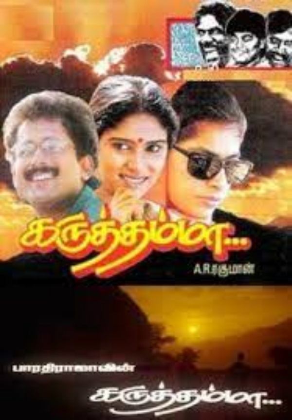 மிகையில்லாத காதல்