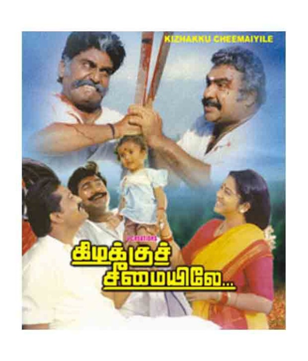 அண்ணன் -தங்கை பாசம்