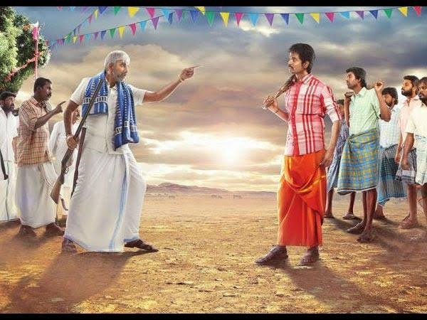 பொன்ராமிற்கு கிடைத்த ஜாக்பாட்