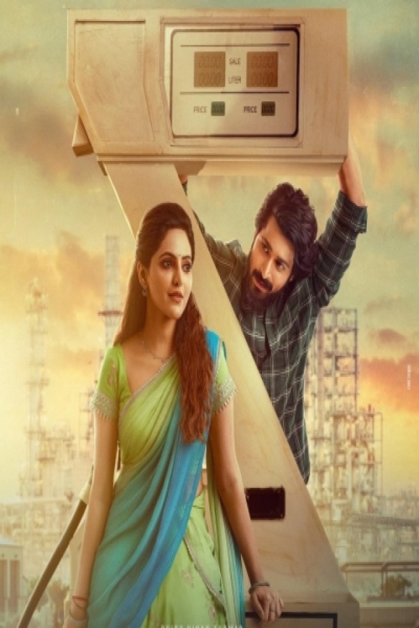 விரைவில் ரிலீஸ்