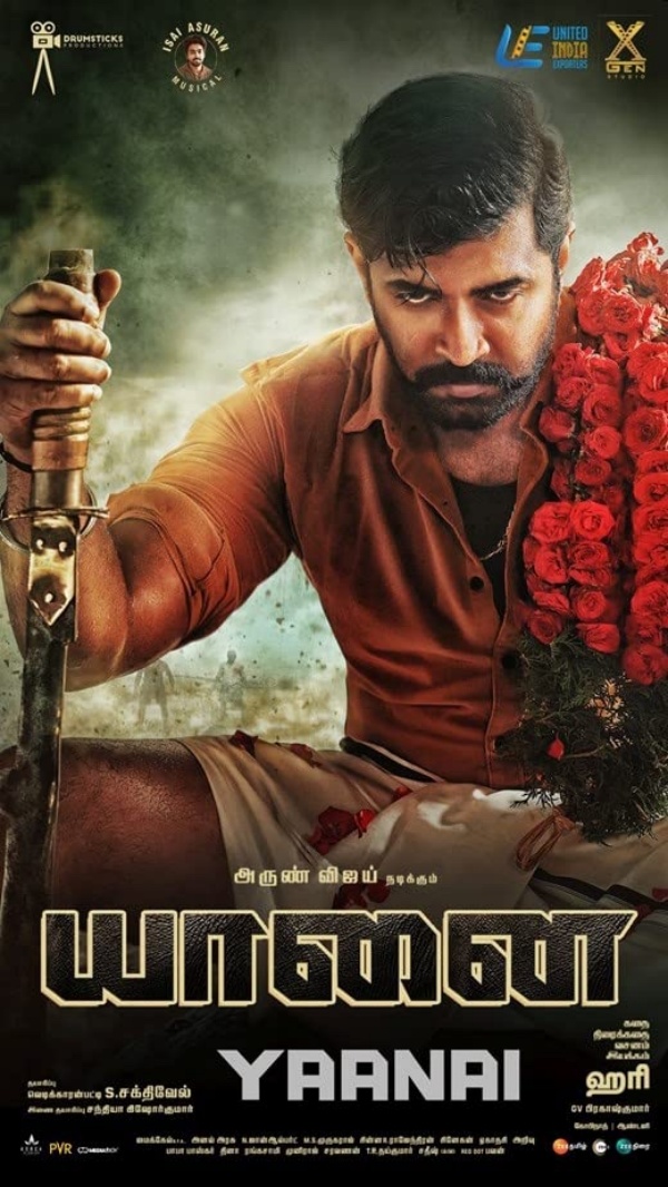 அருண் விஜய்