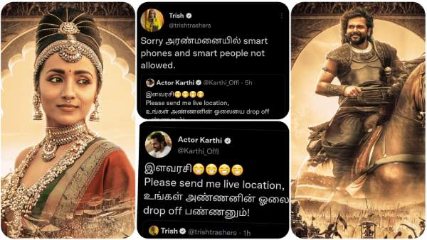 லொகேஷனை சொல்லீட்டிங்களே