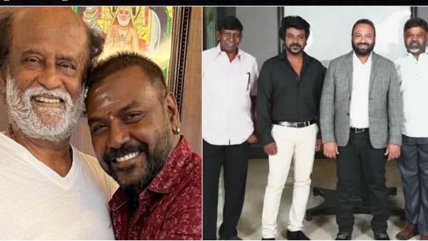 இரண்டாவது பாகம்