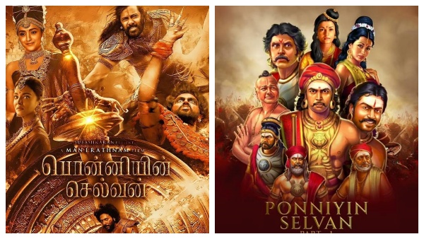 பொன்னியின் செல்வன் படம்