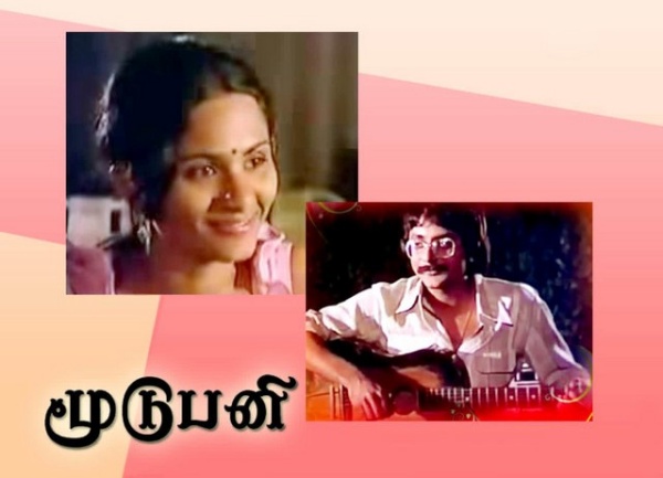 காதல் சைக்கோவாக மூடுபனியில் வித்தியாச வேடம்