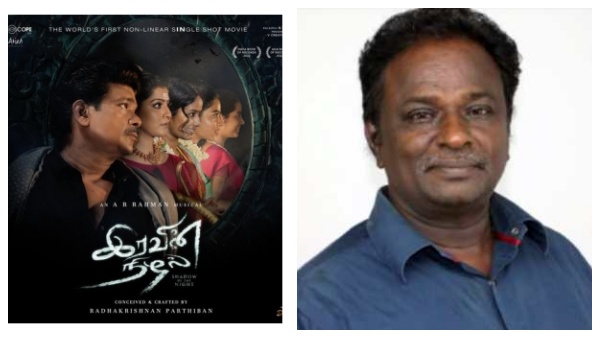 ப்ளூ சட்டை மாறன் விமர்சனம்