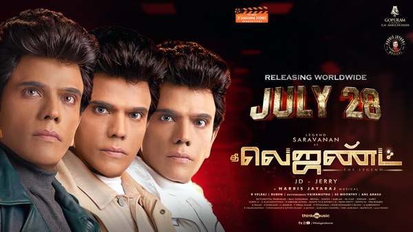 விமர்சனம் எப்படி