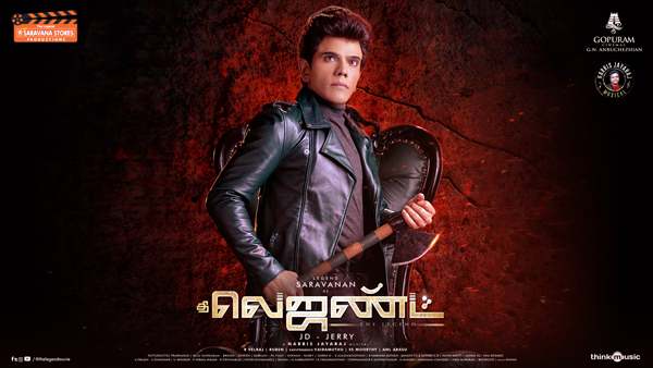 28, 29 தேதிகளில் ரிலீஸ்