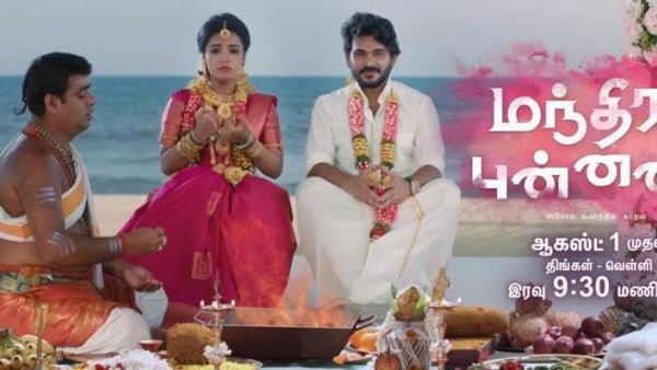 புத்தம்புது த்ரில் தொடர்