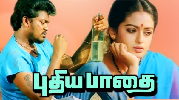 அன்பிற்கான ஏக்கம்