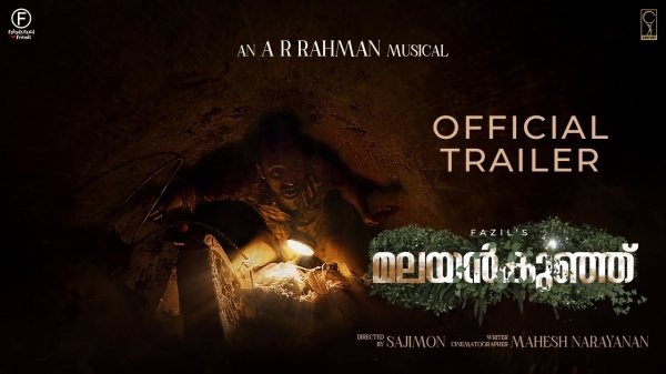 மலையன் குஞ்சு படம்