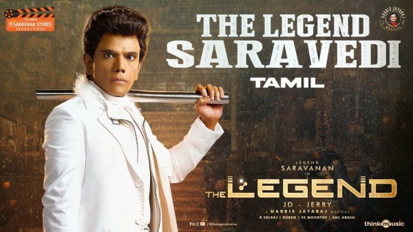சிறப்பான படங்கள்