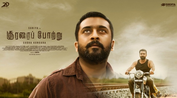 ஓடிடியில் துணிந்து வெளியிட்ட சூரரைப்போற்று