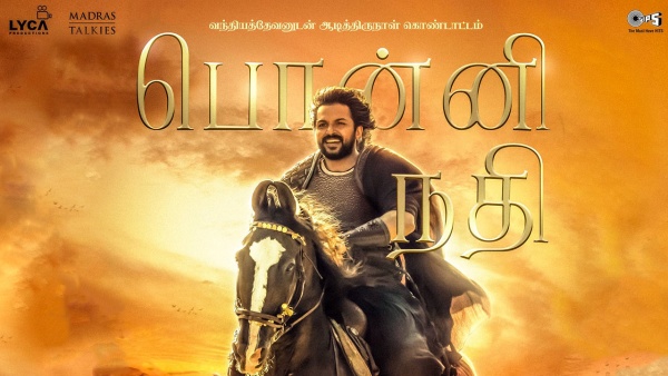 விஜய்க்கு பிடித்த பாடல்