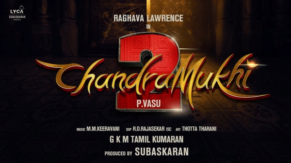 பிரம்மாண்ட தயாரிப்பு