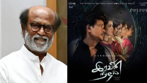 பாராட்டுக்களை காணோம்