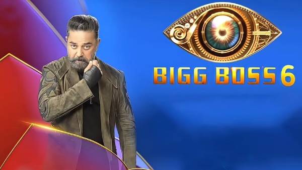 விரைவில் பிக்பாஸ் சீசன் 6